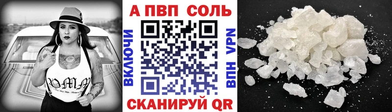 A PVP мука  сколько стоит  Малоархангельск 