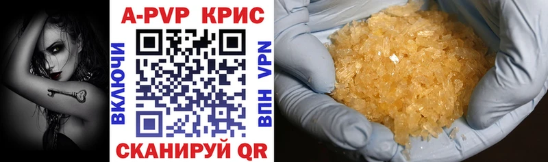 Alpha PVP кристаллы Малоархангельск