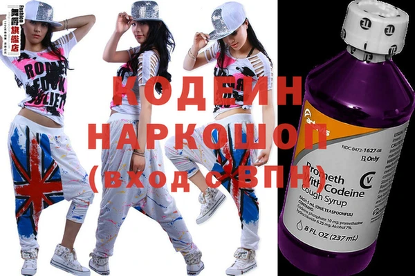 спайс Вязьма