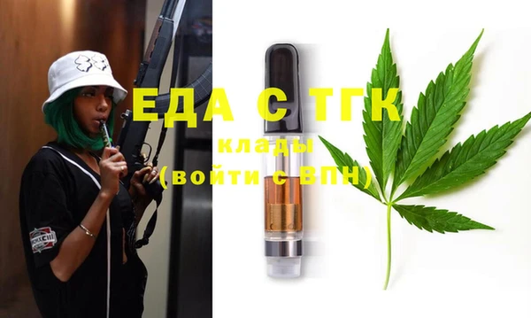 марки nbome Пересвет