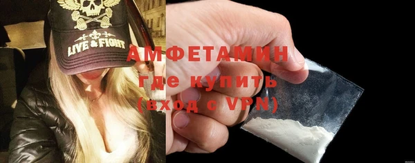 спайс Вязьма