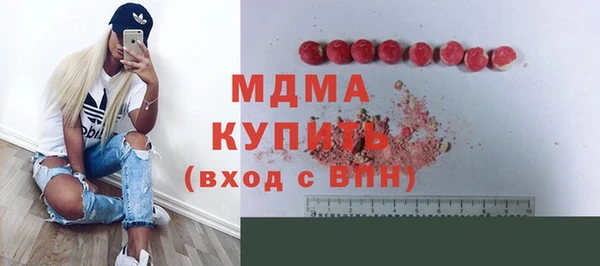 спайс Вязьма