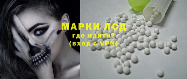 спайс Вязьма
