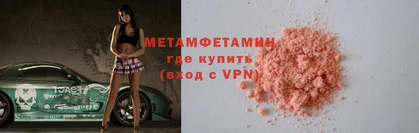 марки nbome Пересвет