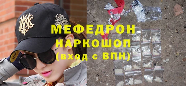 эйфоретик Переславль-Залесский