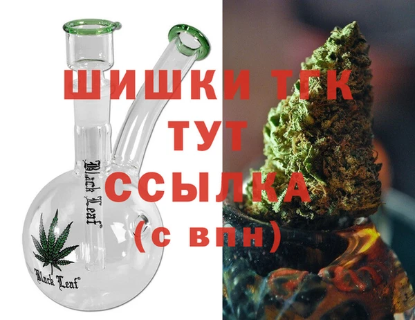 спайс Вязьма