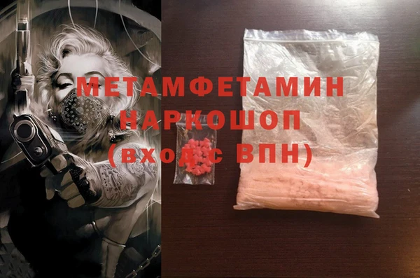 spice Пестово