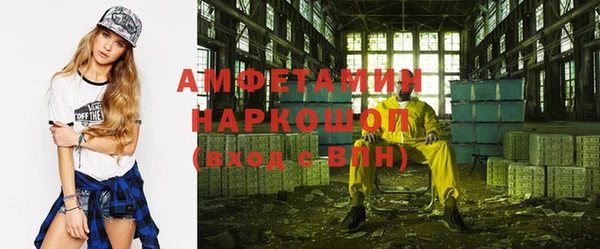 эйфоретик Переславль-Залесский