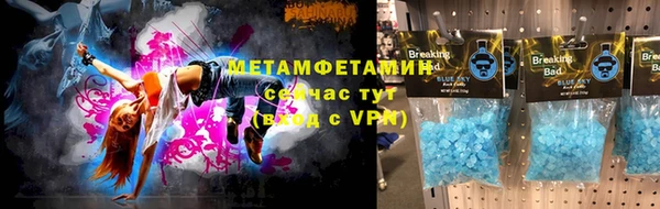 эйфоретик Переславль-Залесский