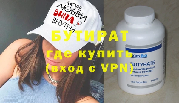 гашиш Вязники