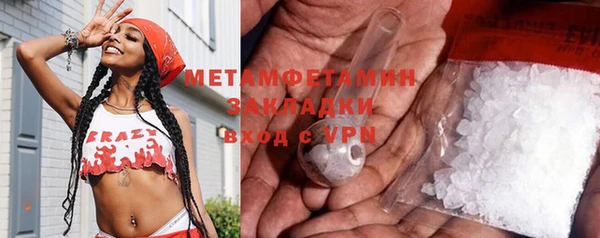 марки nbome Пересвет
