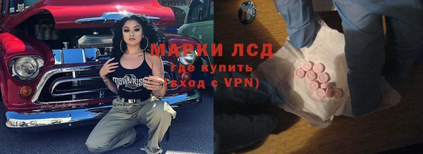 спайс Волосово