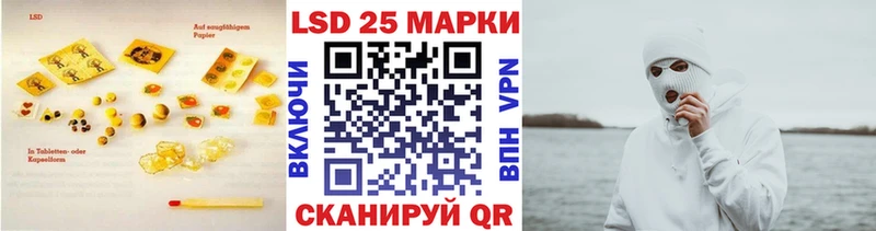 LSD-25 экстази ecstasy  где найти наркотики  Малоархангельск 