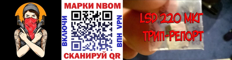 MEGA вход  наркотики  Малоархангельск  Марки N-bome 1,5мг 