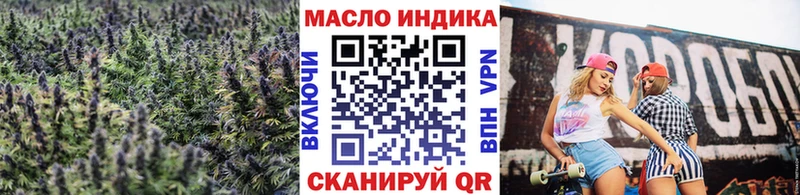 ТГК концентрат  Малоархангельск 