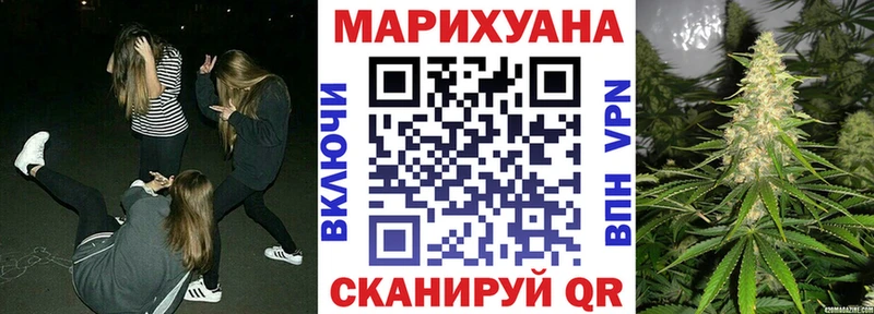 Бошки марихуана VHQ  Малоархангельск 